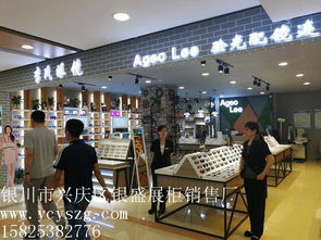 銀川眼鏡展示柜 一流品牌眼鏡柜廠家 銀川銀盛展柜銷(xiāo)售廠
