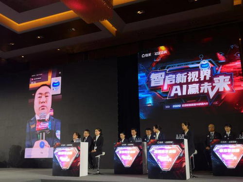 AI賦能房產中介 經紀人帶看前先“做題”，重塑房地產評估新范式