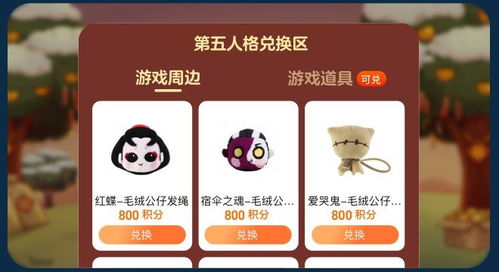 五龍迎春，橙心助農 第五人格公益助農活動與心橙科技攜手共啟新篇章