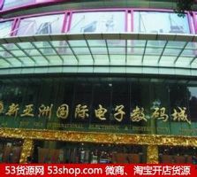 廣州電子產(chǎn)品及五金批發(fā)市場全攻略 熱門市場地址與交通指南