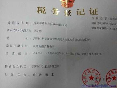 海蟶干批發(fā)市場價(jià)格與選購指南 聚焦深圳達(dá)隆世紀(jì)貿(mào)易案例