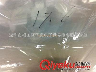 深圳市福田區(qū)華強(qiáng)電子世界事事順經(jīng)營部 您的專業(yè)筆記本液晶屏及周邊配件批發(fā)伙伴